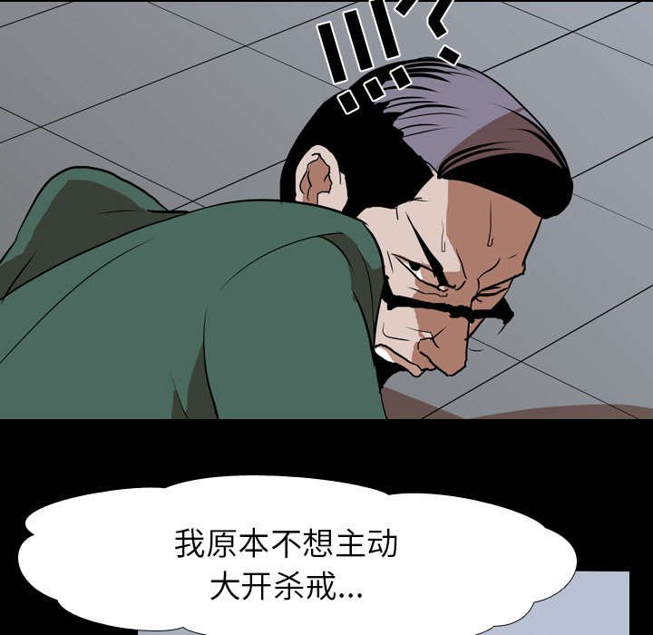 第55章：爆裂