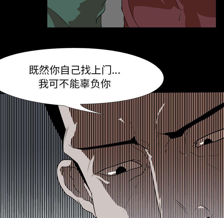 第55章：爆裂