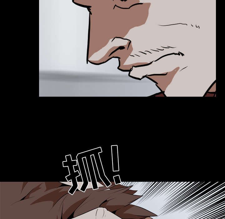 第55章：爆裂