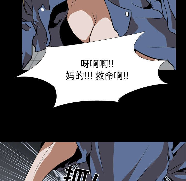 第56章：强制