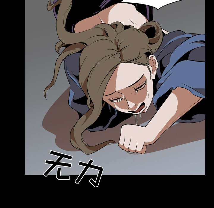 第56章：强制