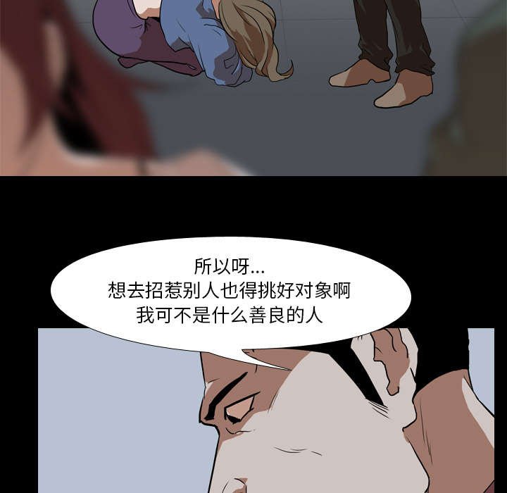 第56章：强制