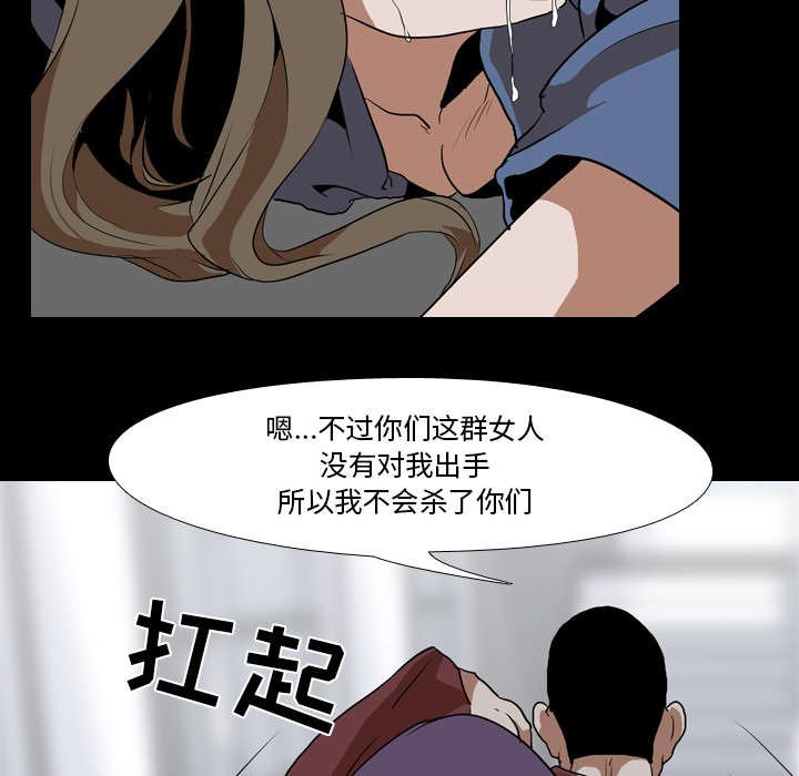 第56章：强制