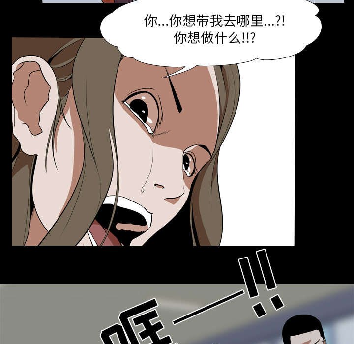 第56章：强制