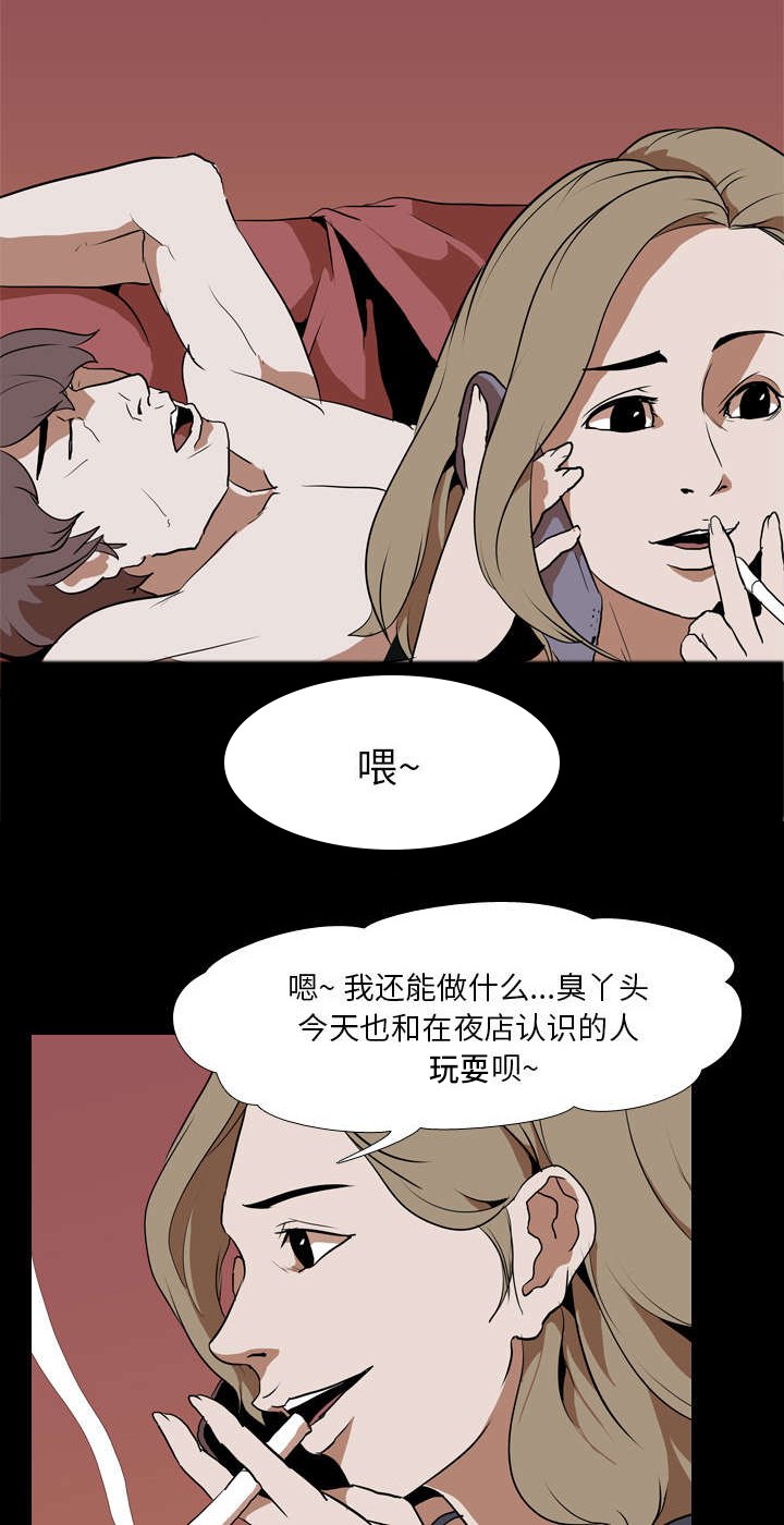 第57章：喜欢的生活