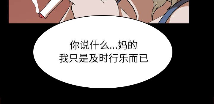 第57章：喜欢的生活