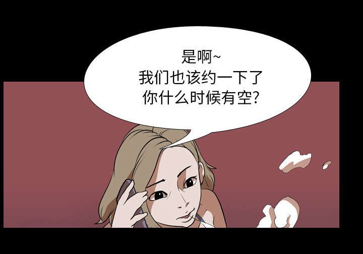第57章：喜欢的生活