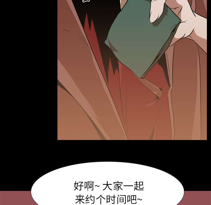 第57章：喜欢的生活