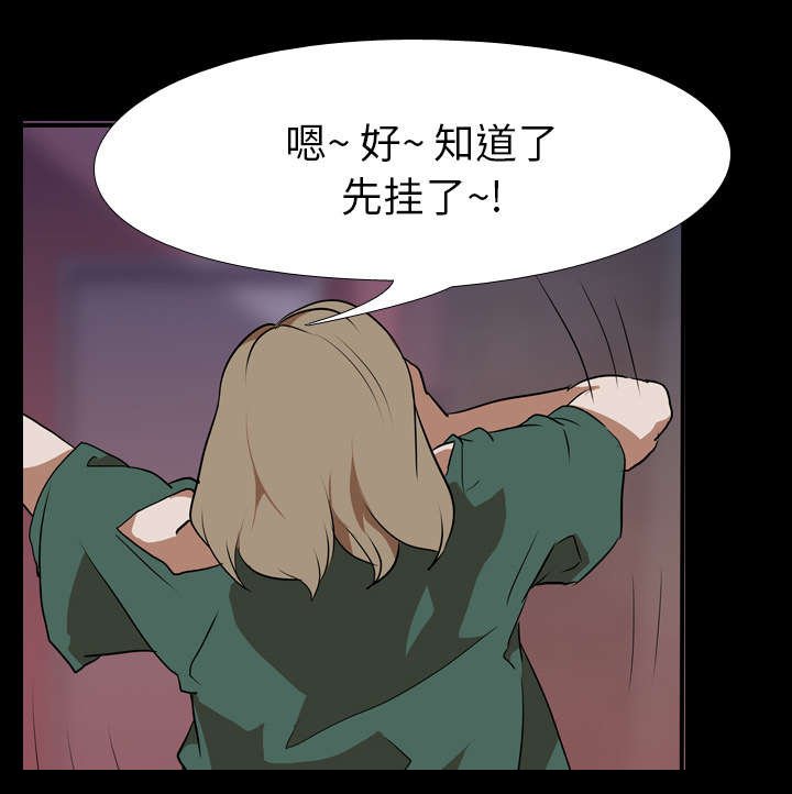 第57章：喜欢的生活