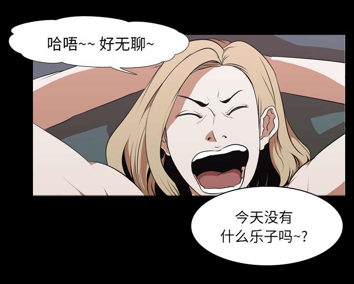 第57章：喜欢的生活