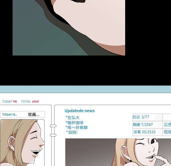 第57章：喜欢的生活