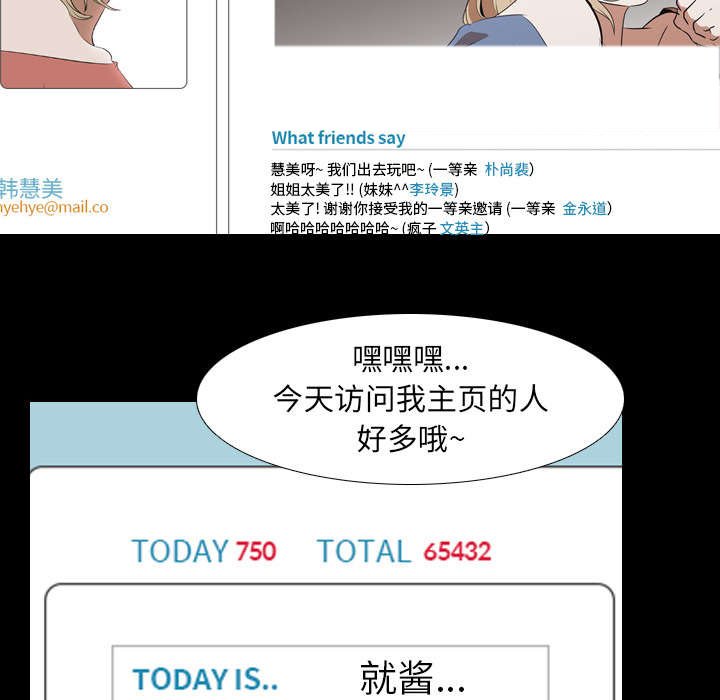 第57章：喜欢的生活