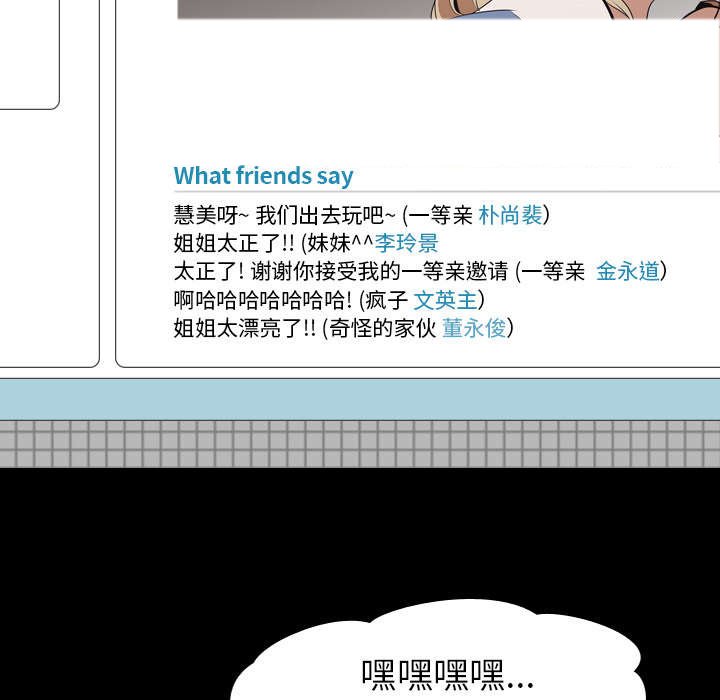 第57章：喜欢的生活