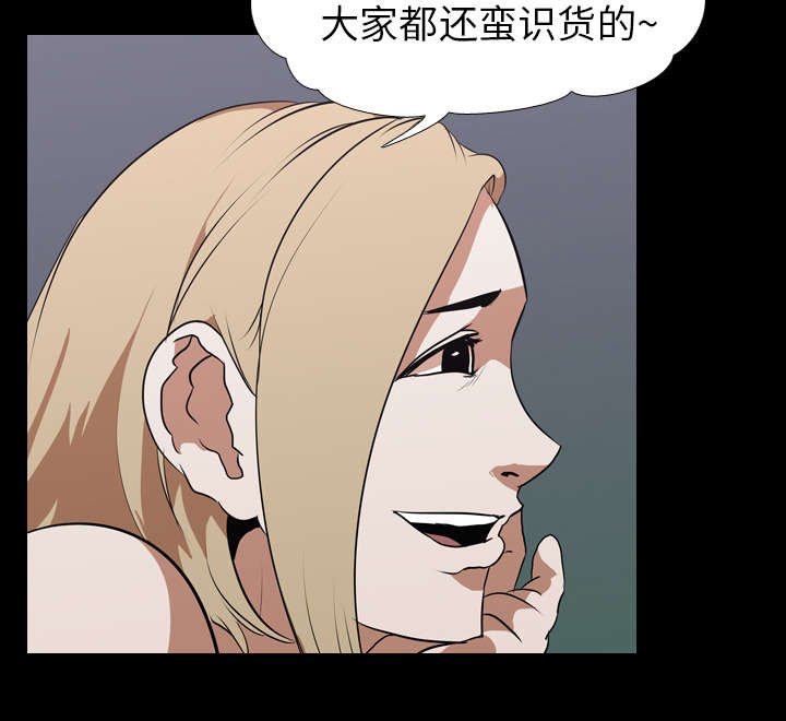 第57章：喜欢的生活