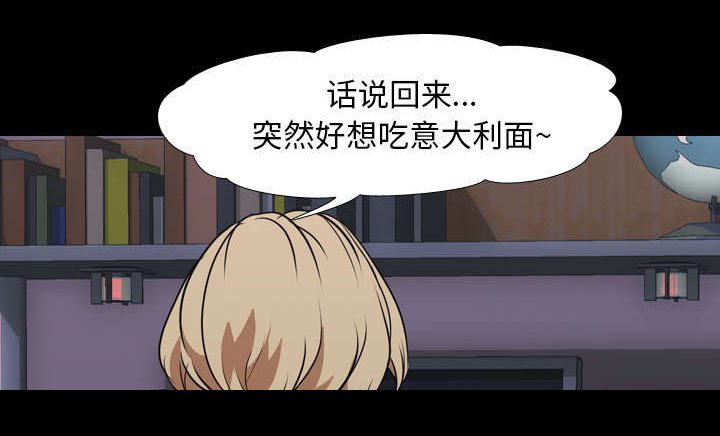 第57章：喜欢的生活
