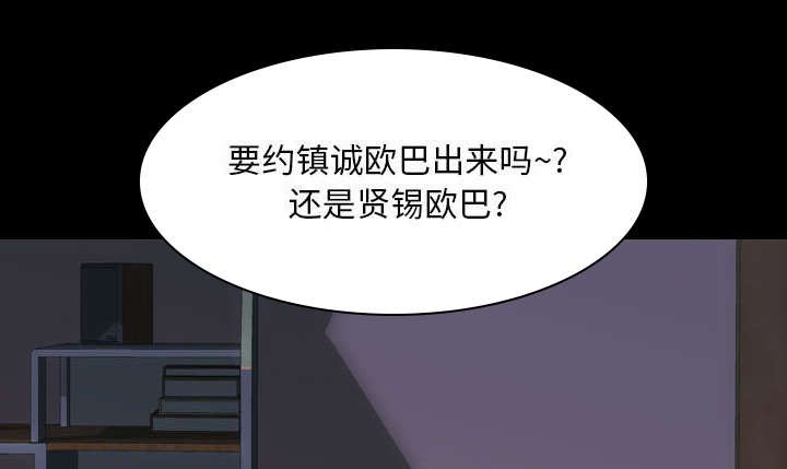 第57章：喜欢的生活