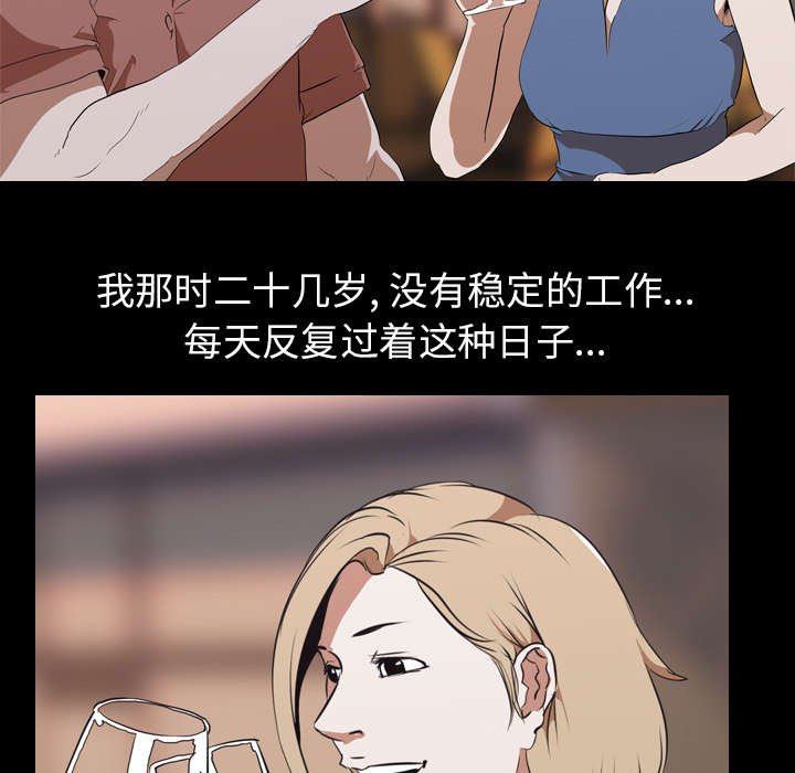 第57章：喜欢的生活