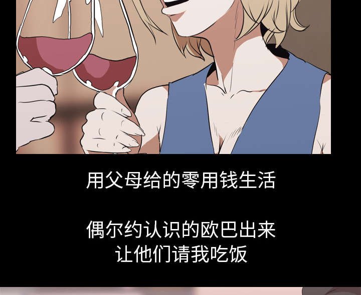 第57章：喜欢的生活