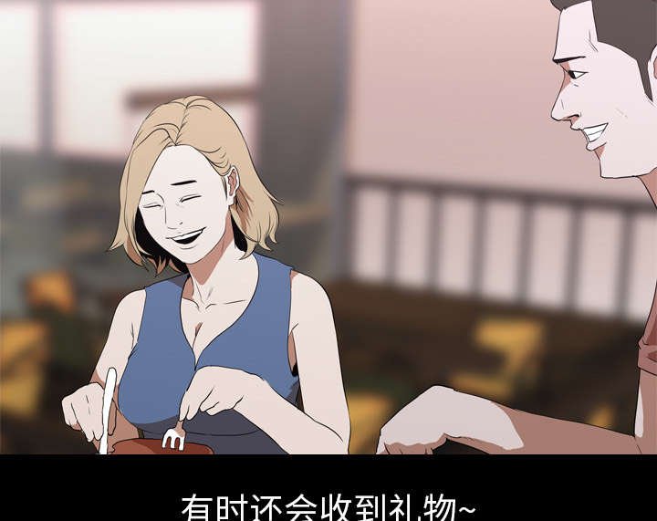 第57章：喜欢的生活