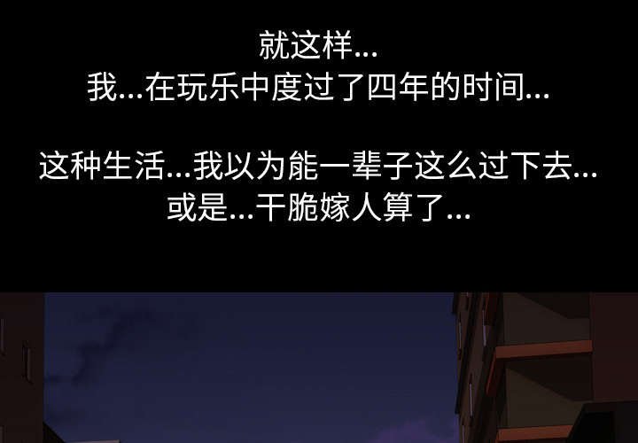 第58章：嫉妒