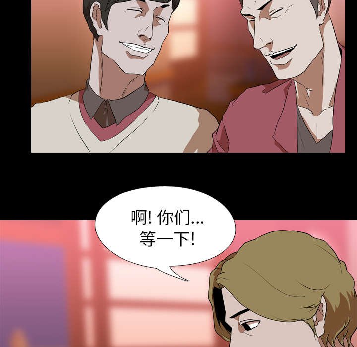 第58章：嫉妒