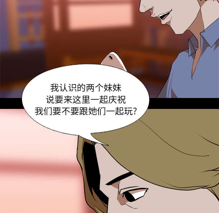 第58章：嫉妒