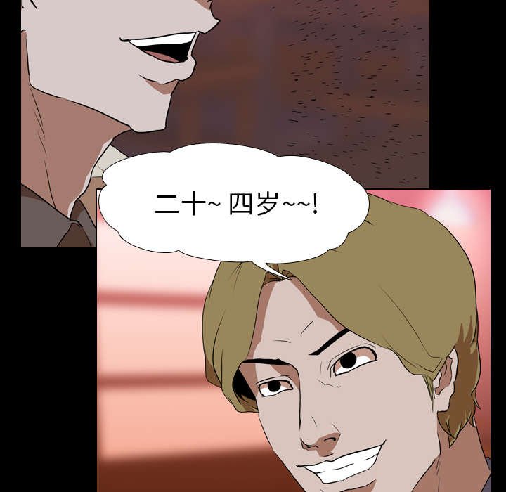 第58章：嫉妒