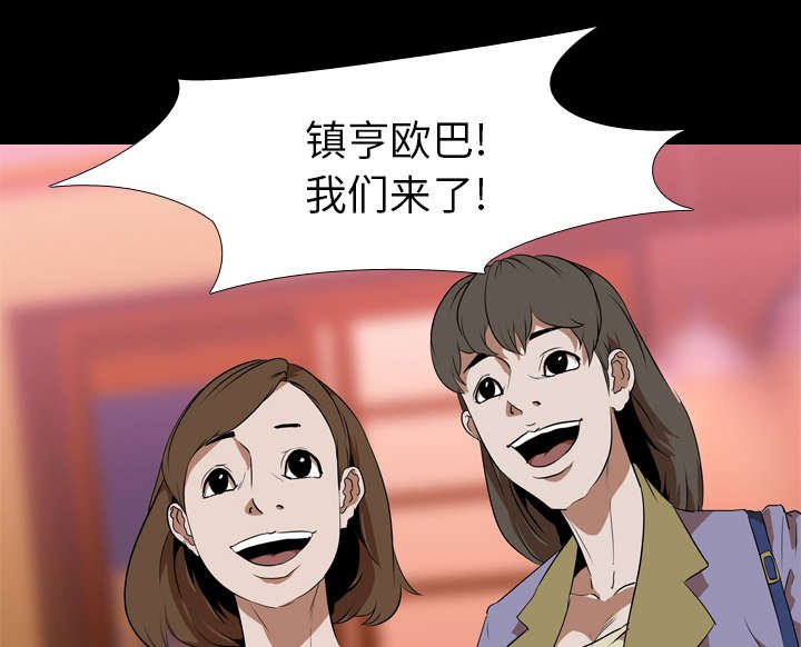 第58章：嫉妒