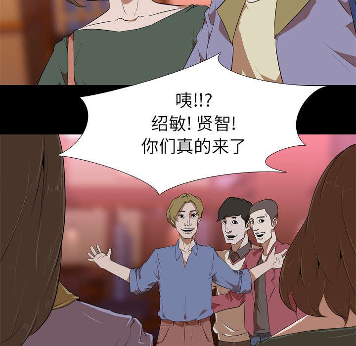第58章：嫉妒