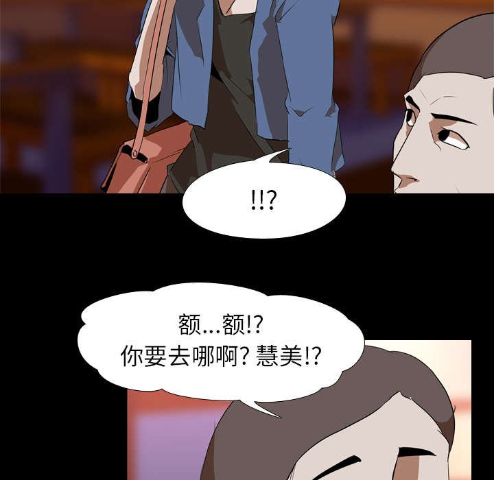 第58章：嫉妒