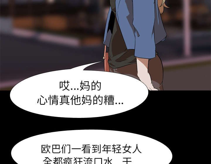 第59章：网购
