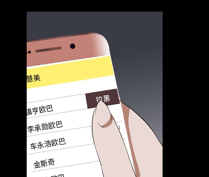 第59章：网购