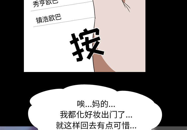 第59章：网购