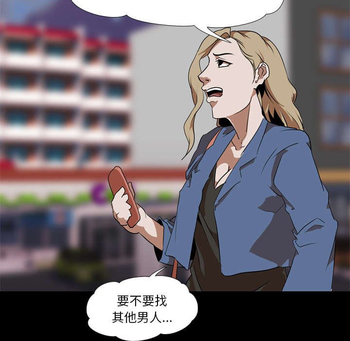 第59章：网购