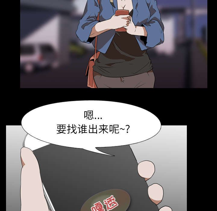 第59章：网购