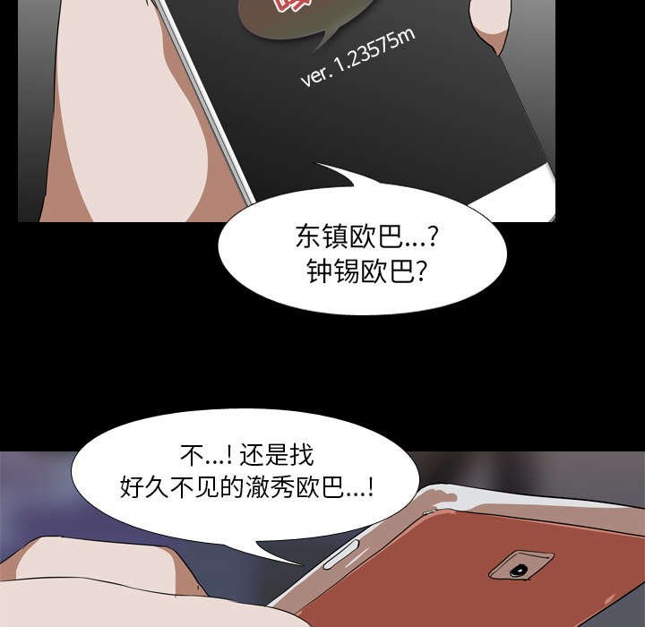 第59章：网购