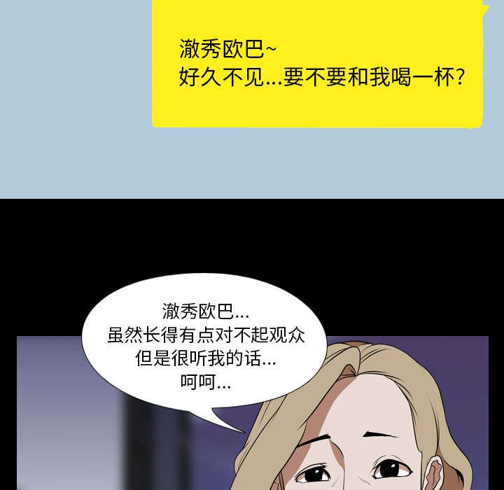 第59章：网购