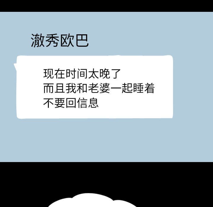 第59章：网购