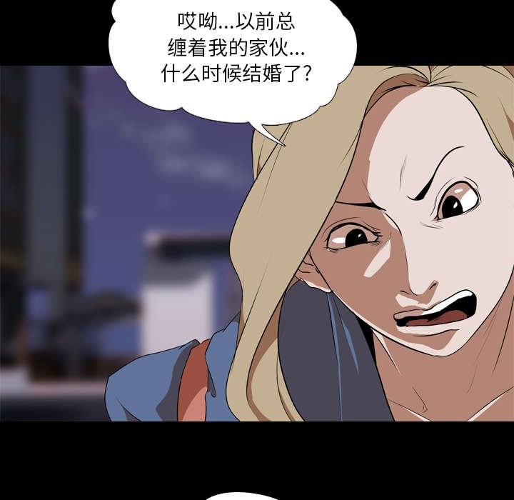 第59章：网购