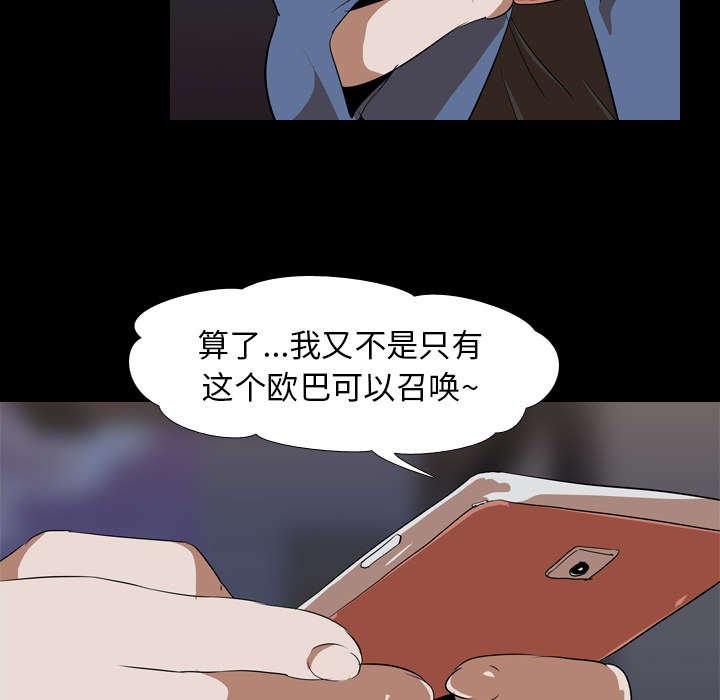 第59章：网购