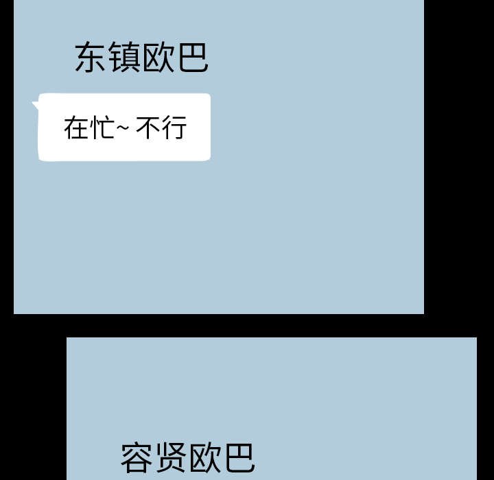 第59章：网购