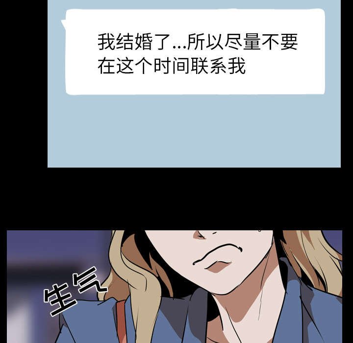 第59章：网购
