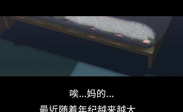 第59章：网购