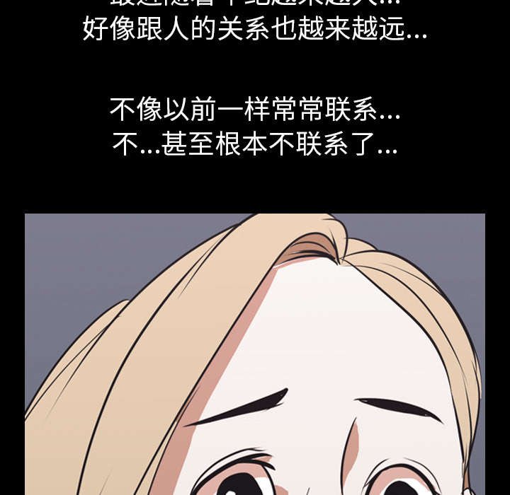 第59章：网购