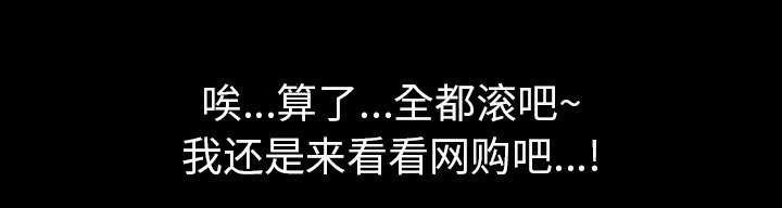 第59章：网购