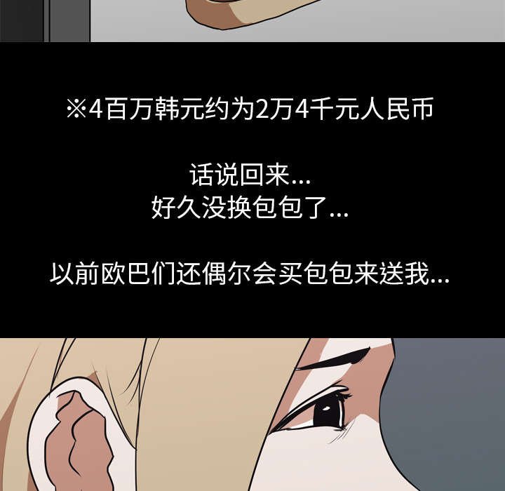 第59章：网购