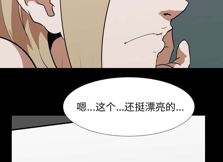 第59章：网购