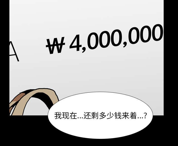 第59章：网购
