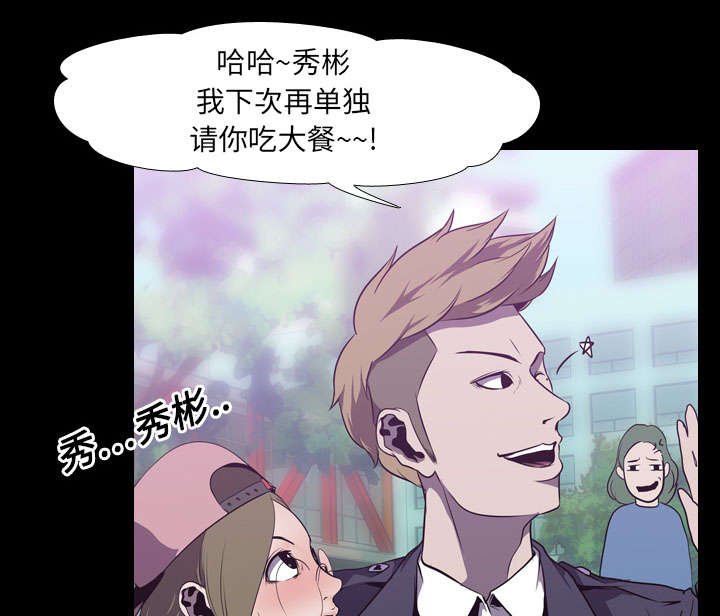 第6章：玲熙