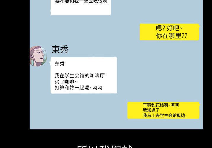 第6章：玲熙